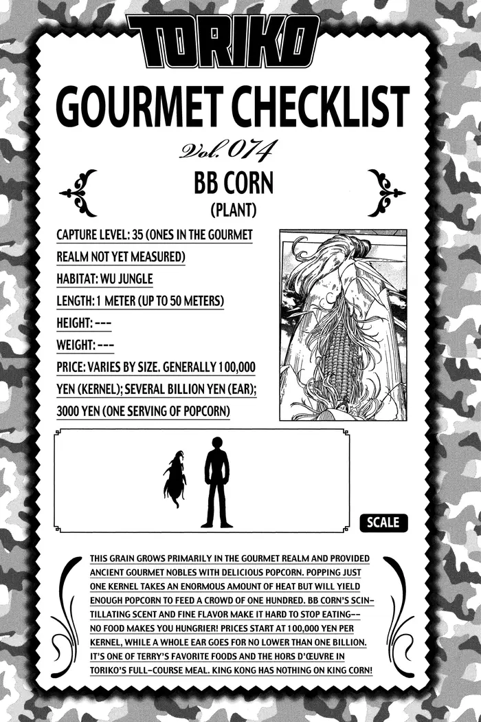 Toriko Chapter 79 image 22_optimized